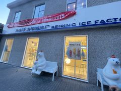 -胶东海鲜大排档(北太平庄店)