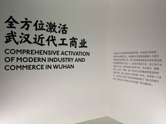 -张之洞与武汉博物馆