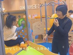 -金宝贝早教(荟聚中心)