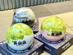 -吴山山·椰子酸奶(天河南店)