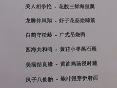 -北京千禧大酒店