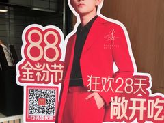 -麦当劳(松江南乐得来速店)
