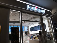 门面-好利来(熙地港店)