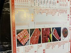 菜单-古乐牛香·鲜牛肉牛杂火锅(高新店)