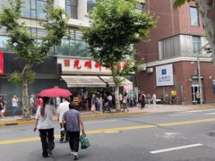 -光明邨大酒家(淮海路店)