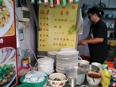 自助取餐区-老彬专工蚝烙糕粿