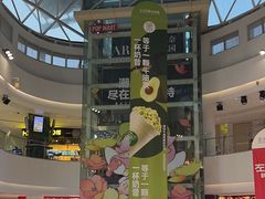 -北京长安天街