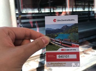 line，线路是琉森到因特拉肯