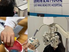 -博爱眼科体检中心·近视摘镜·医学验光配镜