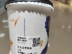 -茶百道(湖墅潮王路店)