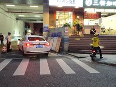 门面-圳兴面王·拌川·特色炒面(南山保利剧院店)