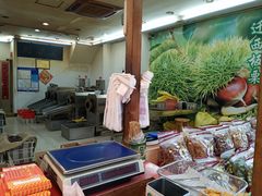 -阿男野栗王(金门路店)