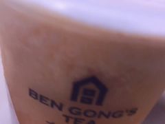 -本宫的茶(济南山师店)