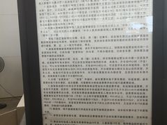 -海口东站