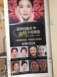 -净妍美肌专业净毛嫩肤连锁机构