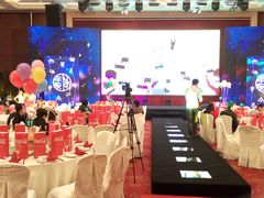 -浙江三立开元名都大酒店