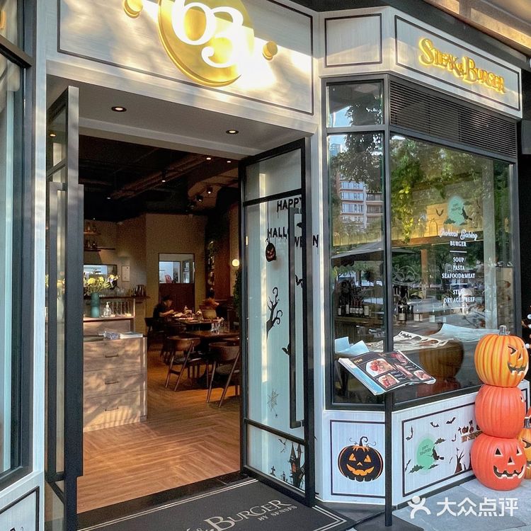 广州轻奢西餐｜要输液的黄金牛肉汉堡🍔汉堡届天花板🤩