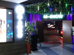 -M-SHOW 米秀主题KTV(左岸印巷店)
