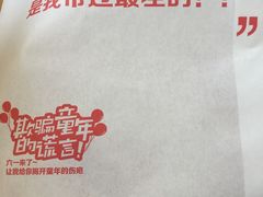 -西少爷(望京SOHO店)