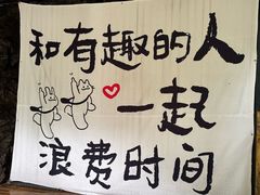 -长谷洞天