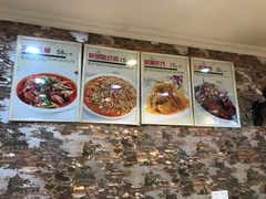 -邀月楼(新华路店)