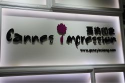 -戛纳印象摄影(潮拍定制馆)