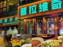-华梅西餐厅(哈尔滨中央大街店)
