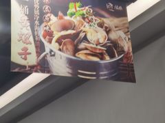 -渔娘渔家丹东海鲜(东直门店)