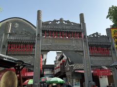 -汴河街