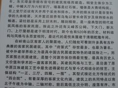 -苏家围·东江画廊旅游景区