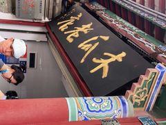 -木瓜老店