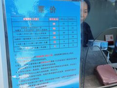 -长圻码头