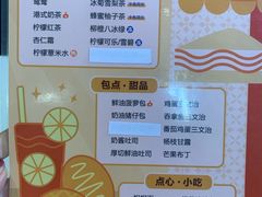 菜单-港久茶餐厅(鹭洲里店)