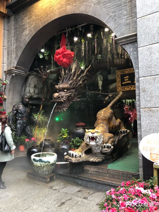 三益公商厦图片 - 第18张