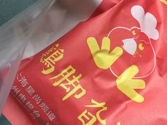 -鸡脚旮旯平江路店