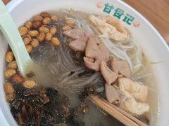 -甘食记·成都肥肠粉(汕头万象城店)