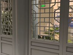 -狮王府淮扬菜(夫子庙老门东店)