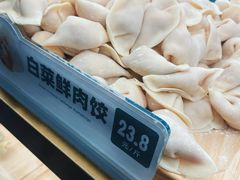 -袁记云饺(蛇口店)