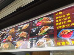 耳片锅魁-刘小武·锅魁(总店)