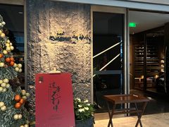 -荣轩(新荣记环球金融中心店)
