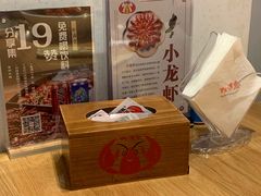 -虾满堂(瑞虹店)