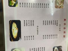 -鼓歌海鲜舫·手抓海鲜(大学城店)