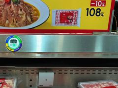-山姆会员商店(上海浦东店)
