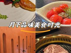 -觅福里•熟成和牛餐厅