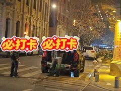 -巴公房子