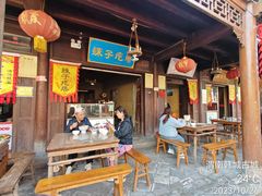 -韩城古城美食街