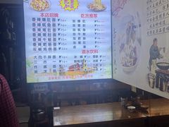 -秦韵味香辣爆肚面(钟楼店)