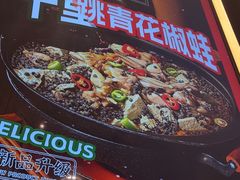 -渝蛙馆(新百店)