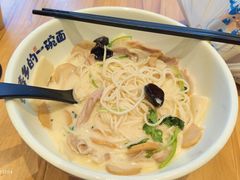 -和府捞面(东方浮庭店)
