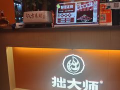 -拙大师·龙虾四季排档·夜宵至凌晨4点(唯亭店)
